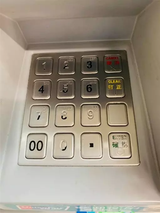 提款機「數字鍵」藏玄機!7個數字超夯 網:一堆人用生日