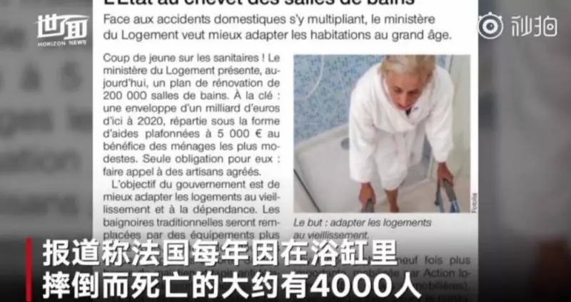 研究:每年在浴缸里死亡的人數竟比車禍來得高!史上首個禁用浴缸的國家竟是..