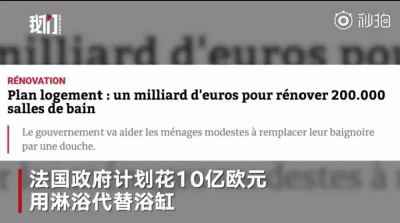研究:每年在浴缸里死亡的人數竟比車禍來得高!史上首個禁用浴缸的國家竟是..