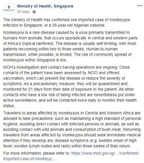 奈及利亞男子帶菌入境 新加坡出現猴痘症 (Monkeypox) 病例 !