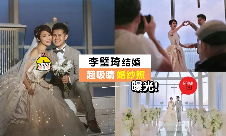 恭喜!TVB專演「不安份的女人」41歲李璧琦嫁人啦!遠赴日本沖繩拍婚紗照❤超深事業線大秀好身材!