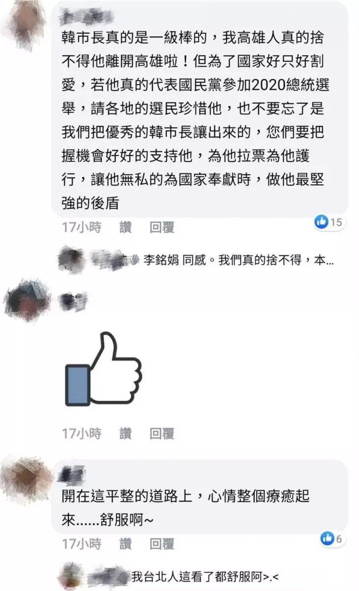 誓言讓遊子有條平坦回家的路 韓市長做事,用政績說話
