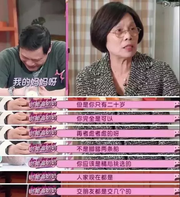 想娶我女兒必須在上海買房!看范志毅如何熬成「父愁者聯盟」