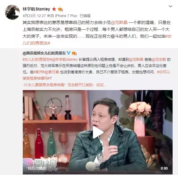 想娶我女兒必須在上海買房!看范志毅如何熬成「父愁者聯盟」