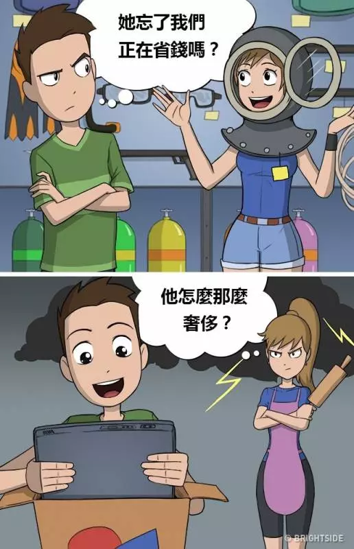11個你以為沒什麼「卻最容易導致分手」的壞習慣 #6 別再自以為「這樣很貼心」!