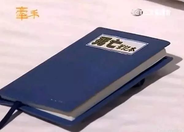 向台灣本土劇編劇致敬!八點檔瞎梗再現「Switch當電話」 回顧「8大荒謬劇情」網笑瘋:#5根本鬼片