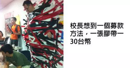 25個比學生還皮的「地表最可愛老師」,讓你看到最棒的老師不會誘*姦!(誤)