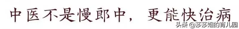 中醫治病是「慢郎中」?這15個穴位快速治病,建議收藏!