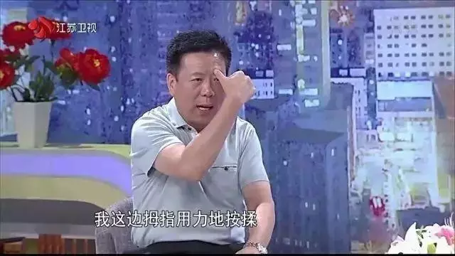 5個急救穴,疏通經絡,活血化瘀,1分鐘即可見效!