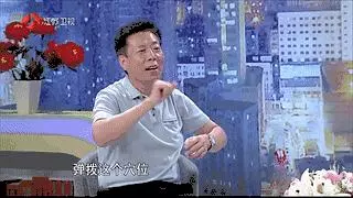 5個急救穴,疏通經絡,活血化瘀,1分鐘即可見效!