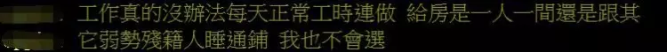 「街友靠什麼討生活?」鄉民一問激出超神"前街友"解答..流浪日常大露!網:快拍成電影