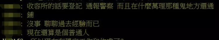 「街友靠什麼討生活?」鄉民一問激出超神"前街友"解答..流浪日常大露!網:快拍成電影