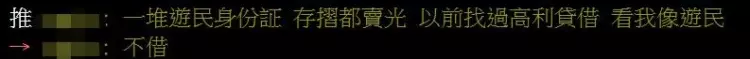 「街友靠什麼討生活?」鄉民一問激出超神"前街友"解答..流浪日常大露!網:快拍成電影