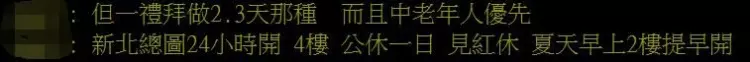 「街友靠什麼討生活?」鄉民一問激出超神"前街友"解答..流浪日常大露!網:快拍成電影