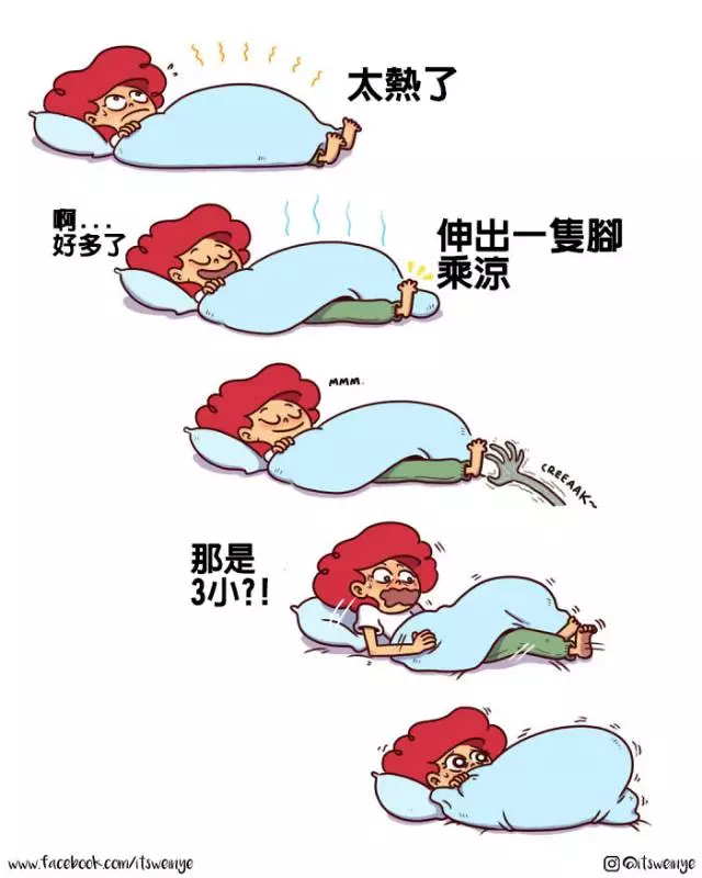 12則男生看不懂女生會說「這就是我」的超感同身受漫畫。