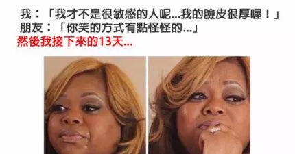 16種內心不敏感的人絕對看不懂的超敏感人才懂的OS!