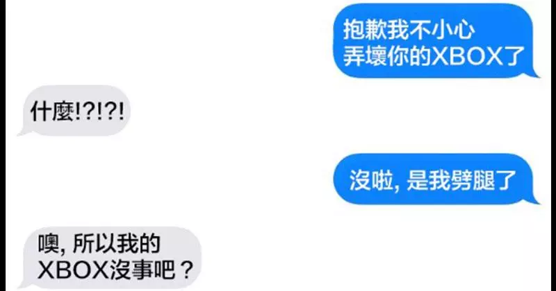 15則「應該編進學校教科書」的超經典爆笑分手方式!