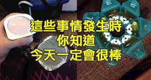 16張真的會讓你打從心底覺得這「世界多麼美好、空氣多麼清新」的超療癒照片!