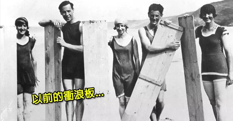 21張會讓學校把課本燒掉的「超震撼歷史事件」記錄照!#6 1960年的女生正翻!
