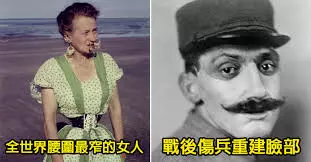18張讓你想對歷史老師說「是你太無聊」的超有趣歷史照。 #11 「你的奶頭別跑到我的盤子上!」
