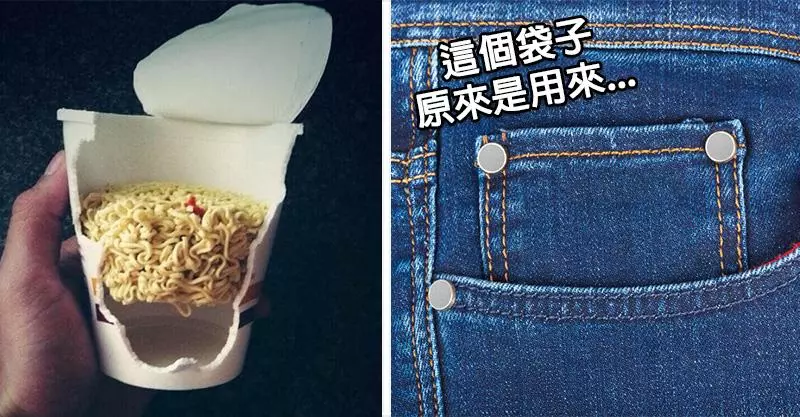 20個證明你對這個世界一無所知「一直以來被騙慘的事」。