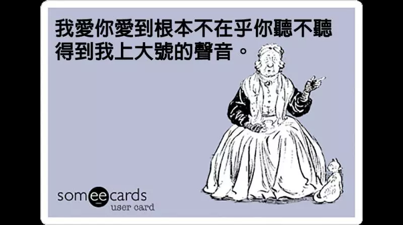 15個誠實到超爆笑的情侶卡片,會讓你的另一半知道你在他身邊放屁是因為愛他。