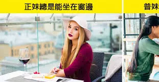 12個飲食業者絕對不會告訴你「把客人騙慘」心機商業詭計。#4 絕不要讓服務生幫你清桌子!