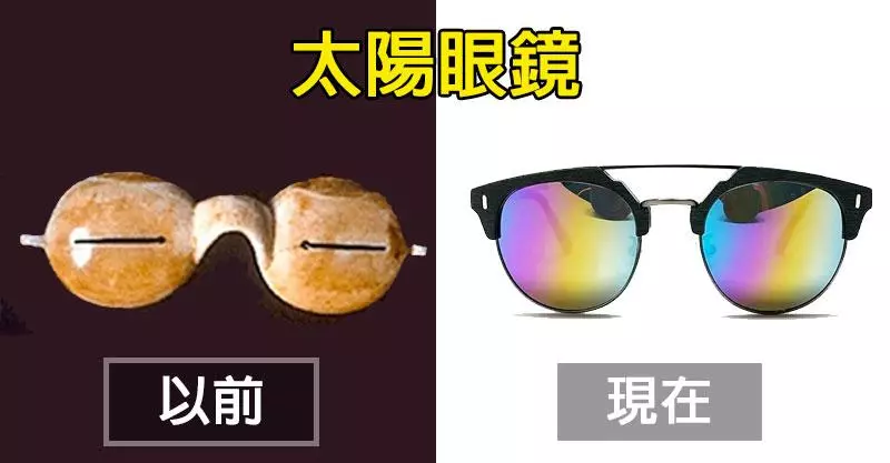 13個常見日用品「以前vs.現在」天差地遠!#4 看到以前的廁所衛生紙,終於明白我的菊花很幸福。