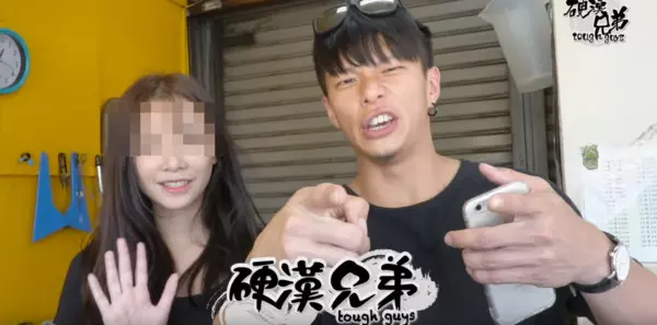 「硬漢」黃包包流出第3部30秒愛情片!女友急關帳號,網紅哥動怒:留面子給她