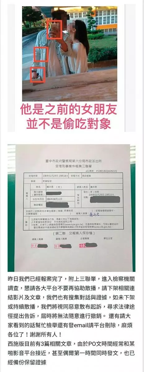 「硬漢」黃包包流出第3部30秒愛情片!女友急關帳號,網紅哥動怒:留面子給她