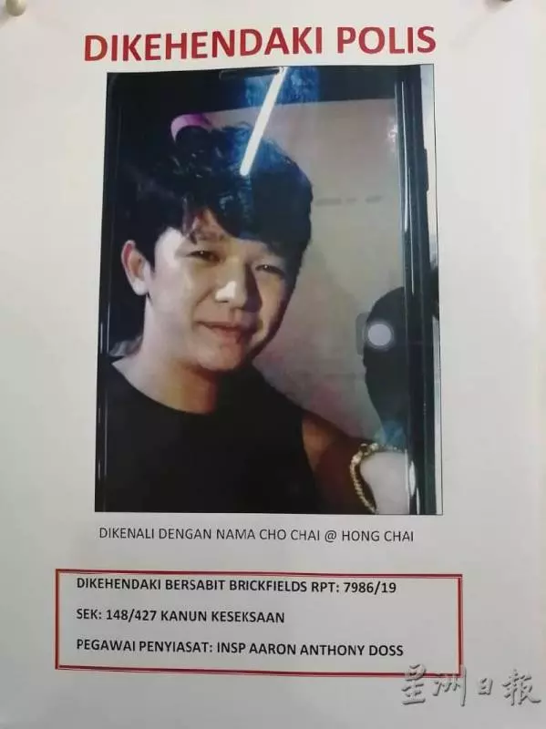 【廖順喜無罪獲釋】廖順喜賠償給被打警衛,庭外和解條件曝光!