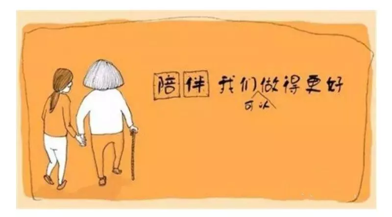 如何做到感恩父母…..