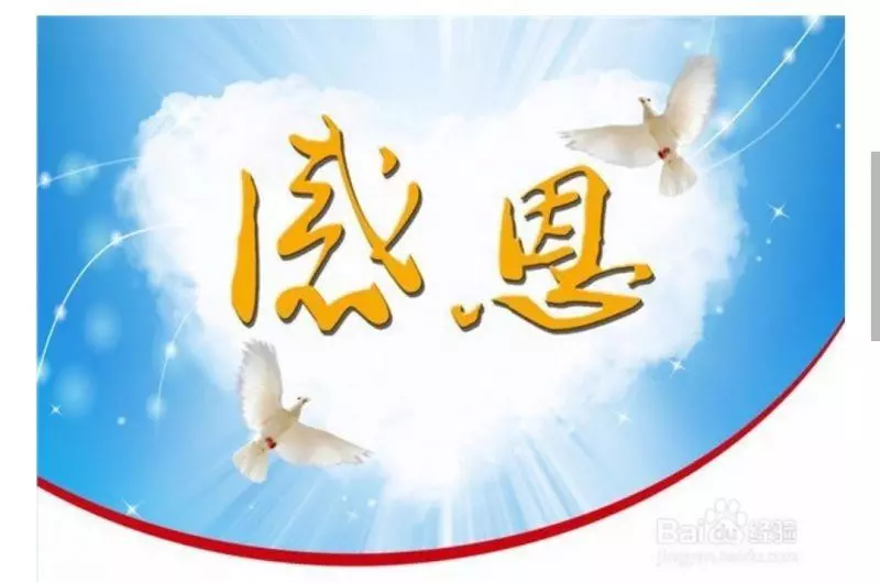 如何做到感恩父母…..