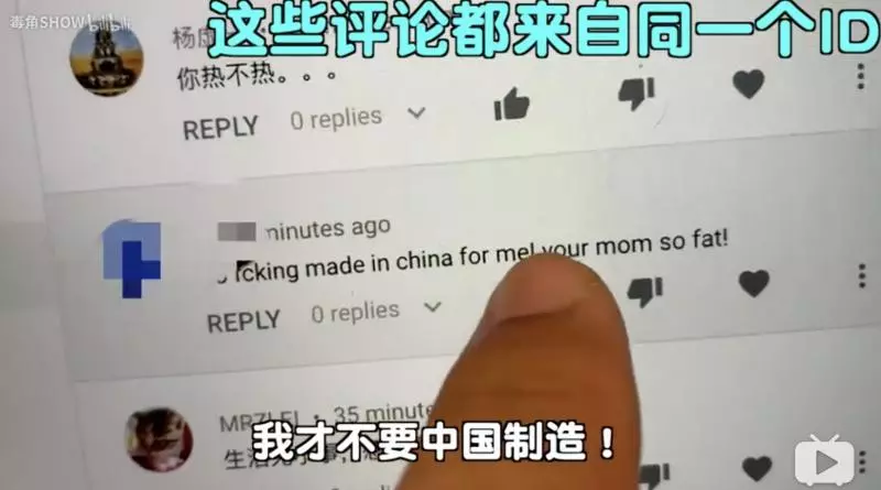 「百萬網紅」槓上鍵盤俠!開車8小時「跟蹤酸民」 爆氣diss:現實就是個廢物!