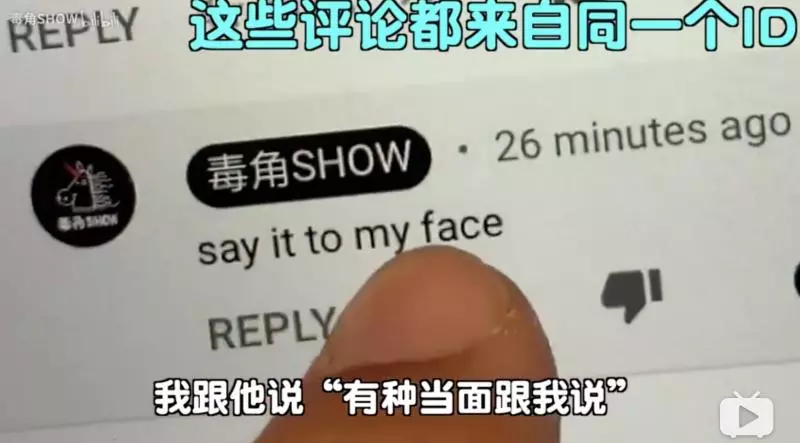 「百萬網紅」槓上鍵盤俠!開車8小時「跟蹤酸民」 爆氣diss:現實就是個廢物!