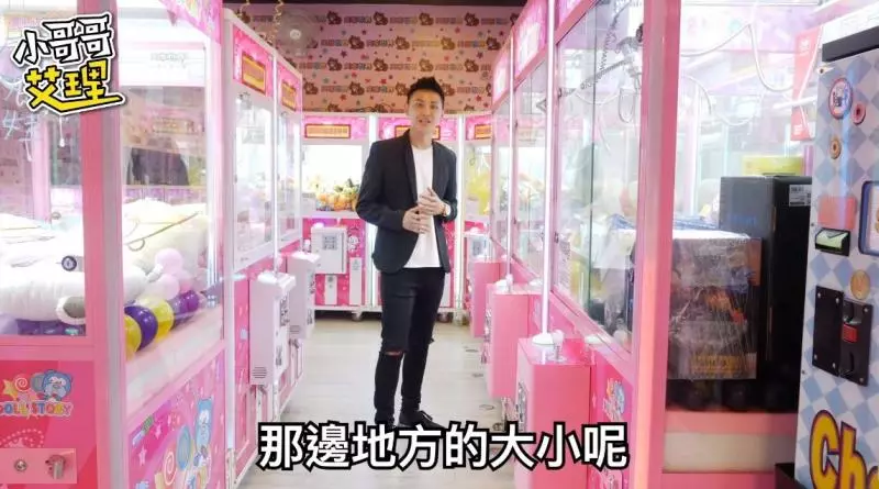 男生的大小到底敵不敵得過「真愛」!?小哥鼓起勇氣街訪,答案出乎意料的一致!
