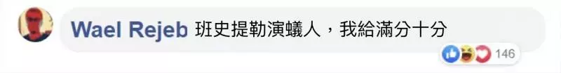 假如「復仇者」在90年代開拍? 超豪華選角網讚嘆:奇異博士超適合