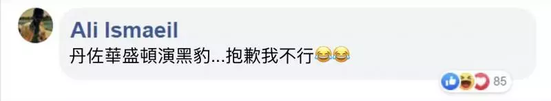 假如「復仇者」在90年代開拍? 超豪華選角網讚嘆:奇異博士超適合