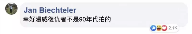 假如「復仇者」在90年代開拍? 超豪華選角網讚嘆:奇異博士超適合