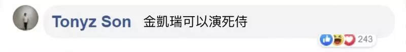 假如「復仇者」在90年代開拍? 超豪華選角網讚嘆:奇異博士超適合