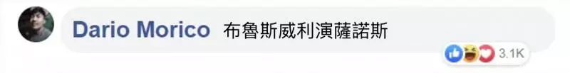 假如「復仇者」在90年代開拍? 超豪華選角網讚嘆:奇異博士超適合