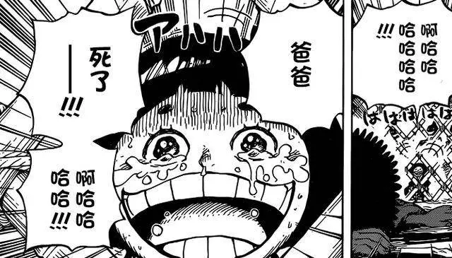 海賊王942話細節:SMILE果實副作用曝光!竟能剝奪表情?