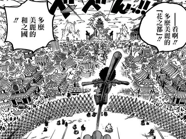 海賊王942話:耕四郎是多康家臣,索隆與和之國淵源極深