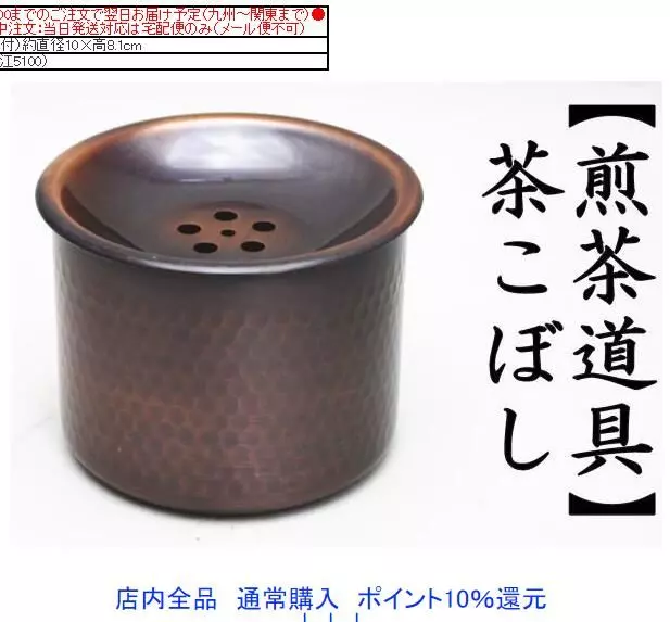 別再用錯啦!飯店房間「這東西根本不是菸灰缸」真實用法曝光…日人看了超心痛!