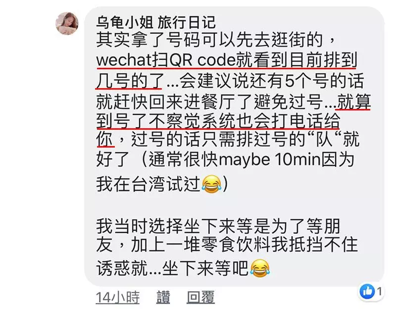大馬海底撈在全世界5個國家排行第2名!網友列6個「大馬贏其他國家」的原因