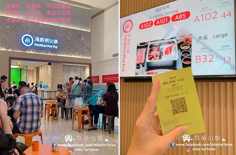 大馬海底撈在全世界5個國家排行第2名!網友列6個「大馬贏其他國家」的原因