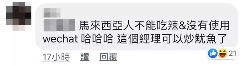 大馬海底撈在全世界5個國家排行第2名!網友列6個「大馬贏其他國家」的原因