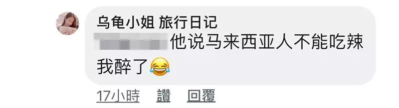 大馬海底撈在全世界5個國家排行第2名!網友列6個「大馬贏其他國家」的原因