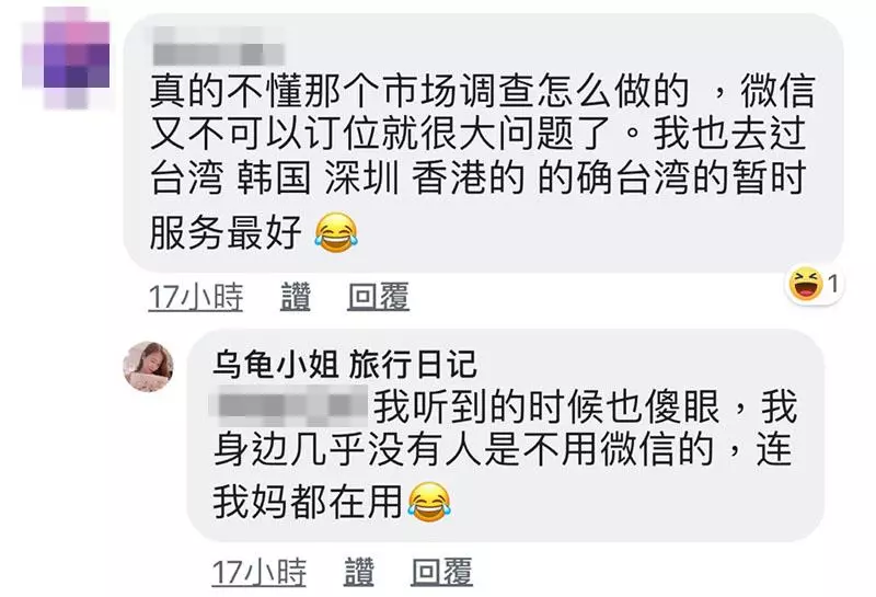 大馬海底撈在全世界5個國家排行第2名!網友列6個「大馬贏其他國家」的原因
