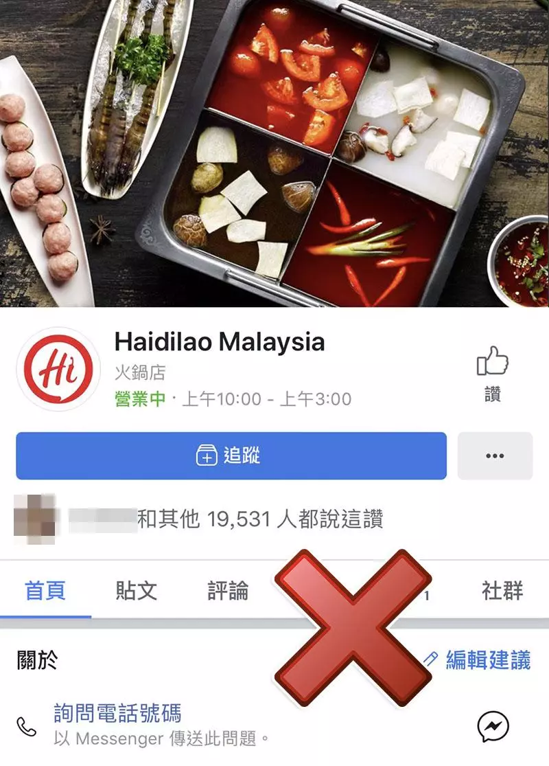 大馬海底撈在全世界5個國家排行第2名!網友列6個「大馬贏其他國家」的原因